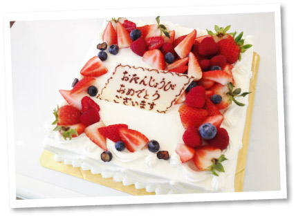 奈良 橿原神宮前 フレッシュケーキファクトリー Fresh Cake Factory お誕生日 バースデーケーキ